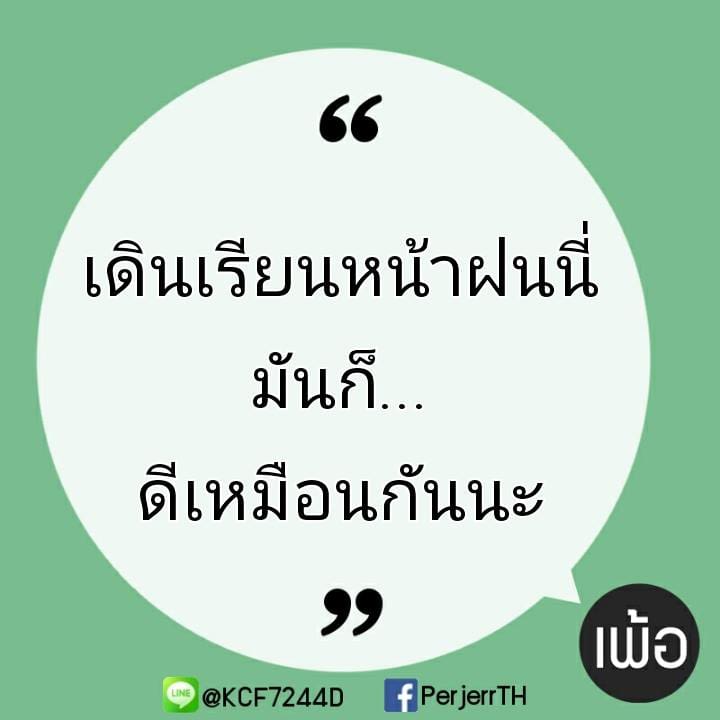 คําคม