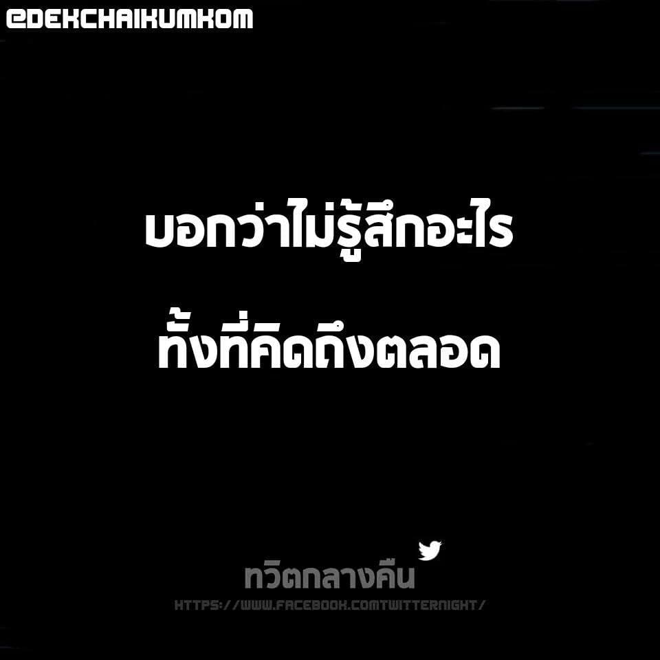 คำคม