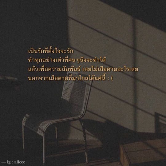 คำคม