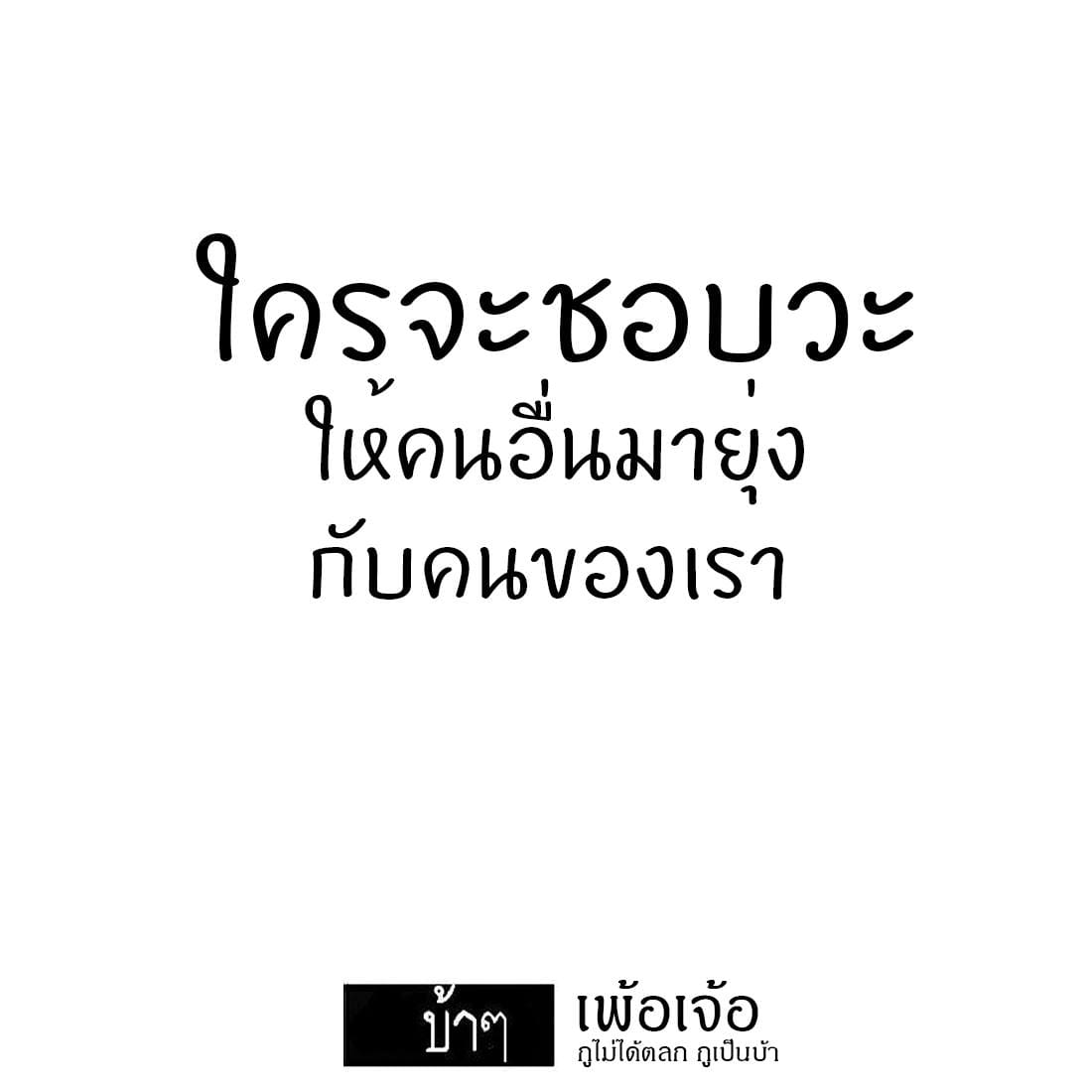 คำคม