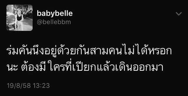 คำคมภาษาอังกฤษ