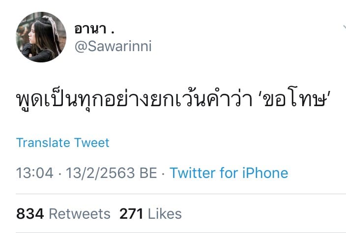 คําคม