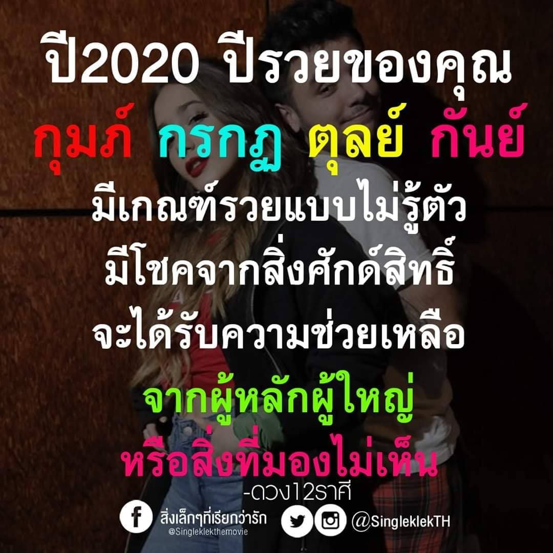 คําคมชีวิต