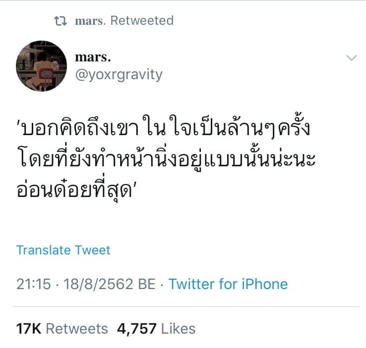 คําคมโดนๆ