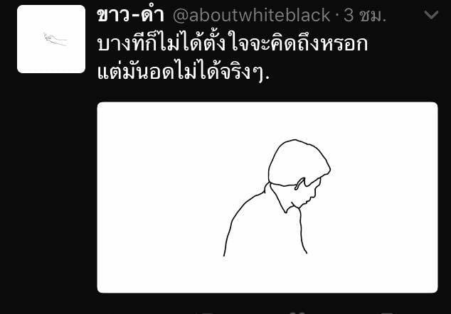 อ่อยยังไงให้ได้ผัว