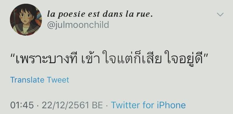 โลกสีดำ