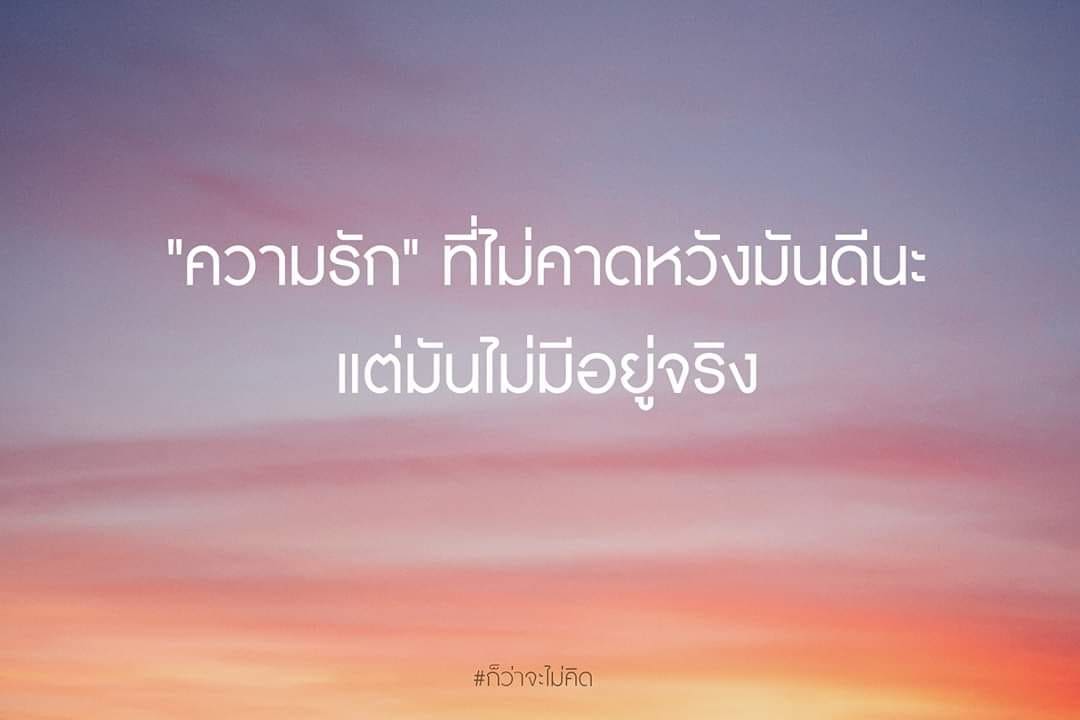 กระปุกชีวิต