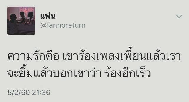 โลกของฉัน