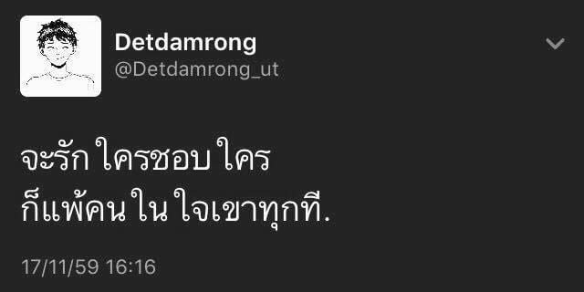 ความรู้สึก