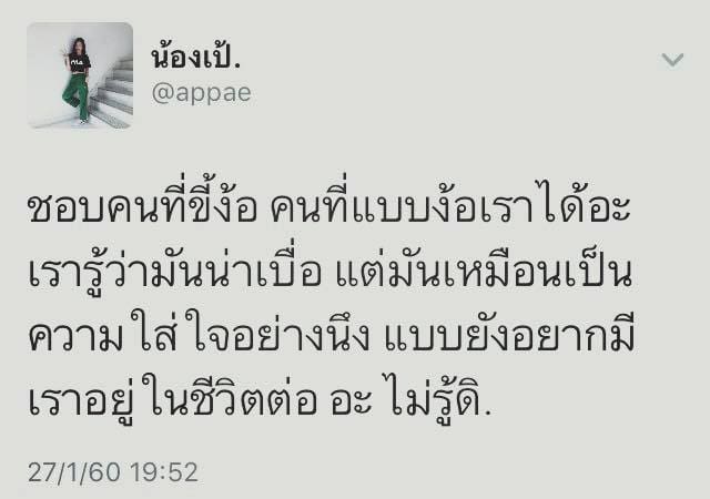 คําคมเด็ดๆ