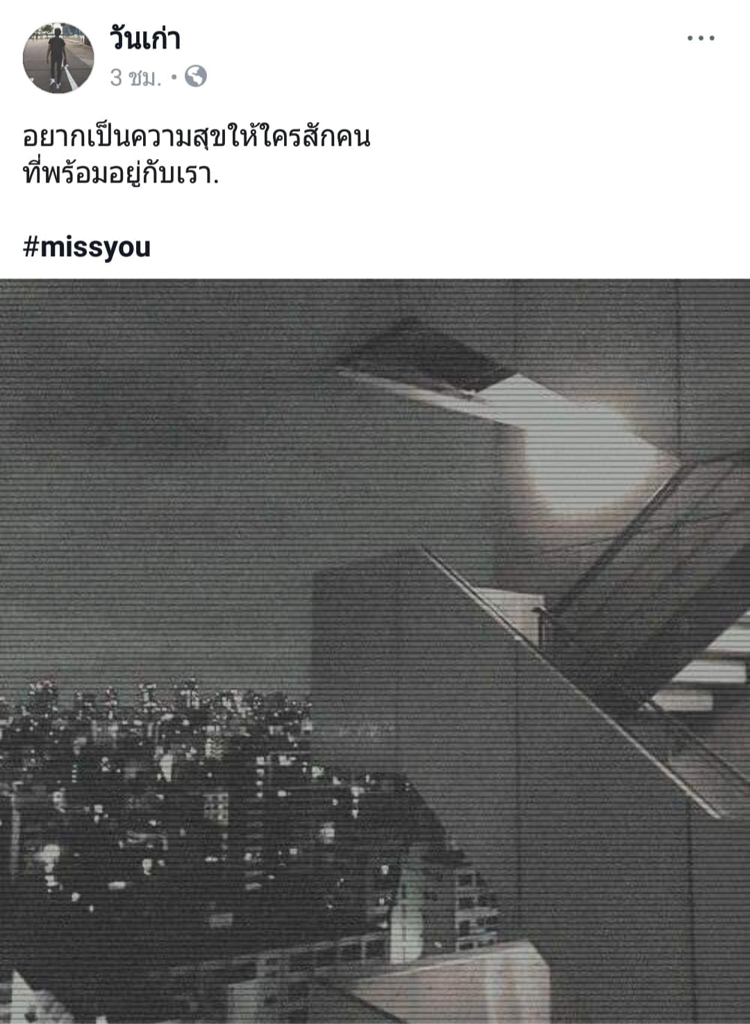 คำคม