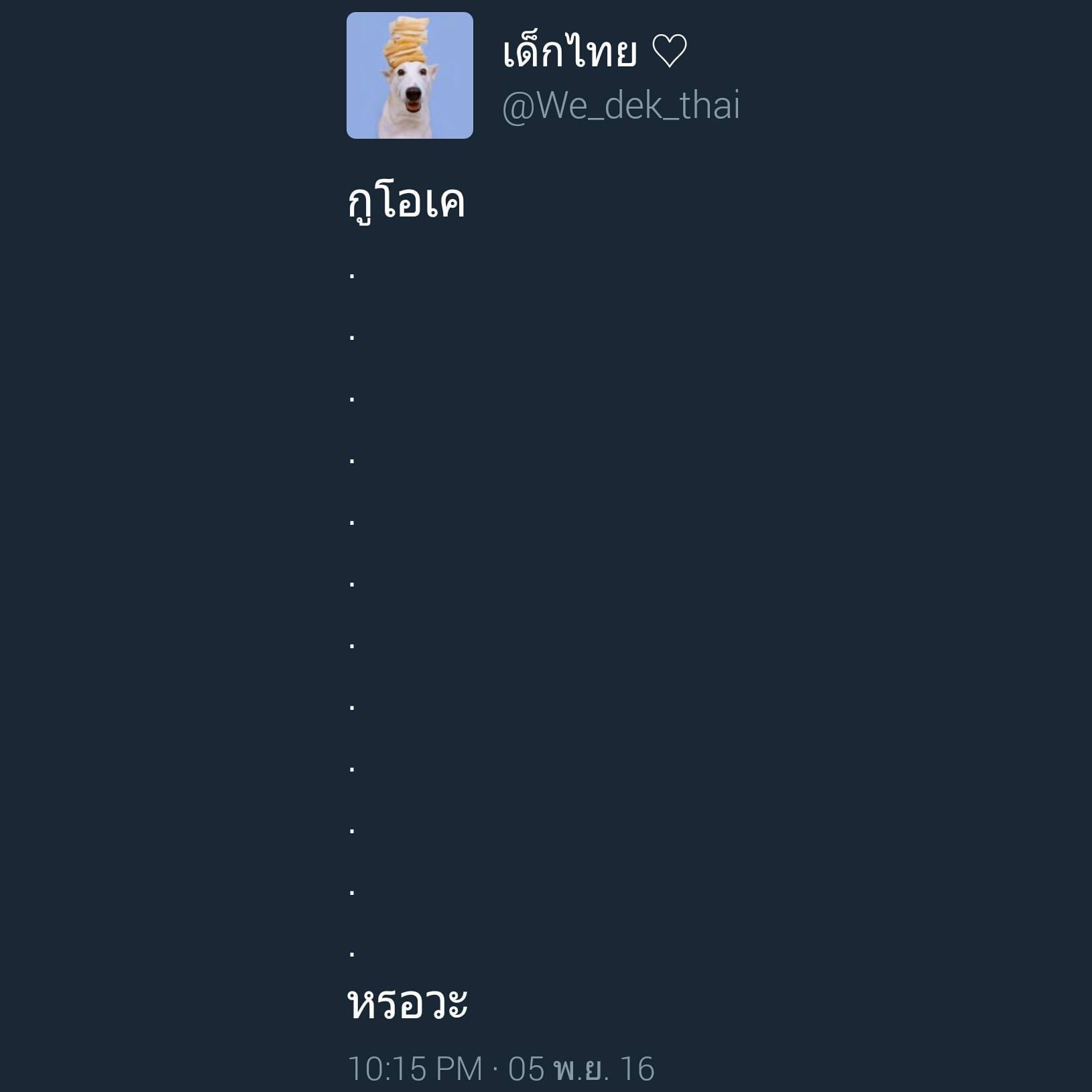 คําคมโดนๆ