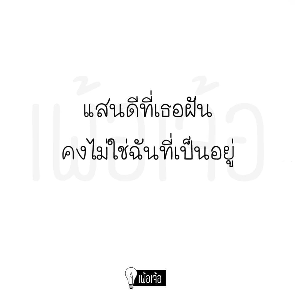 กวนๆ