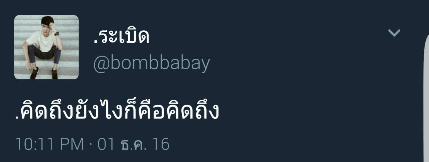 รถซิ่ง