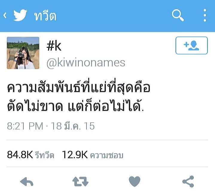 ด่าแรง