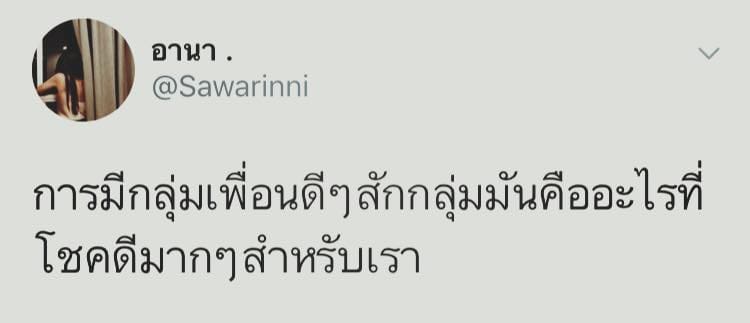 คําคมชีวิต