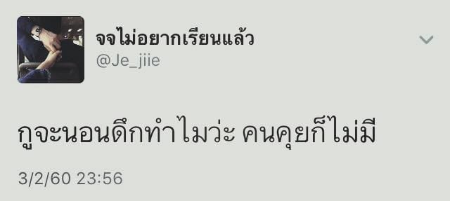 คําคมชีวิต