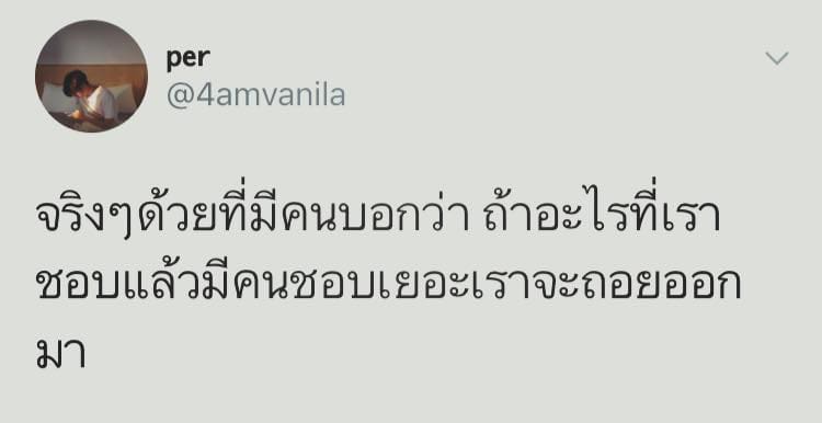 คําคม