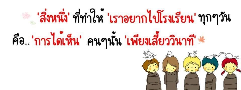 คําคม