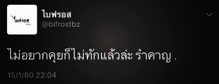 คําคม