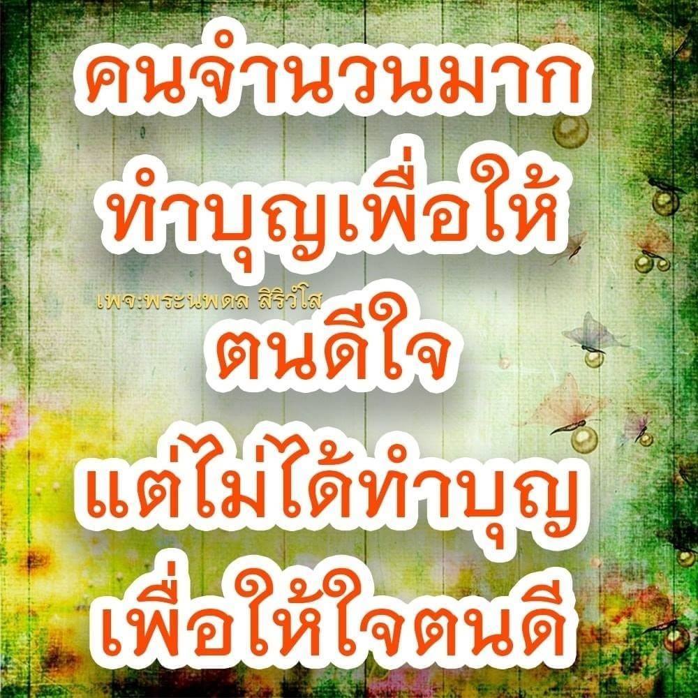 เศร้า