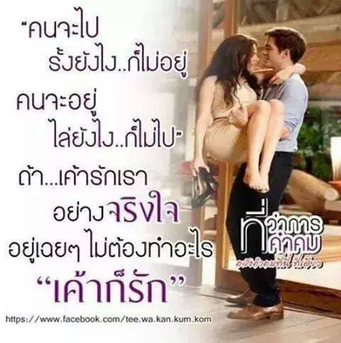 คำคมเด็กช่าง