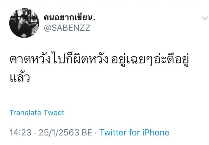 คำคมเด็กช่าง