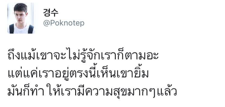 คำคมในวงเหล้า