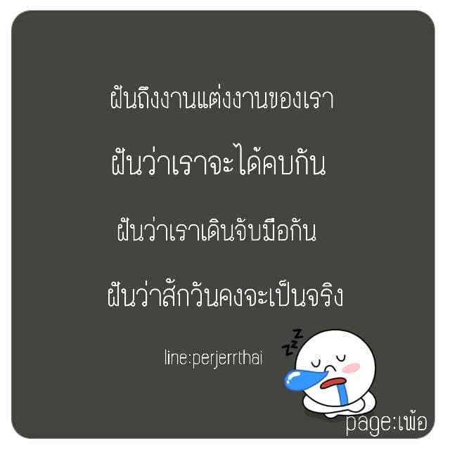 คําคมภาษาอังกฤษ