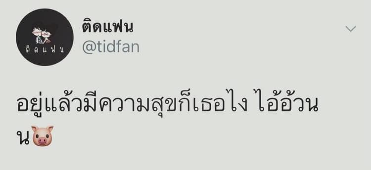 คําคม