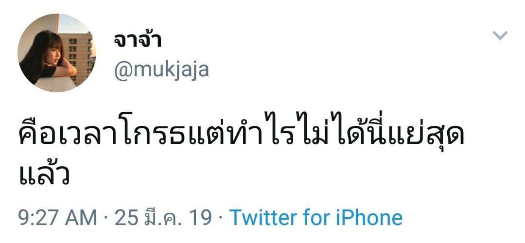 คําคมนักเลง