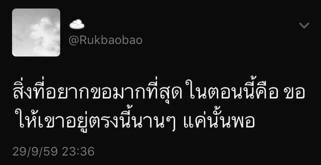 คำคมเตือนสติ