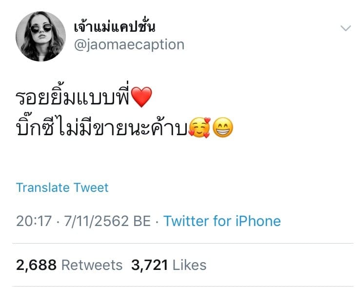 ฮาสัส