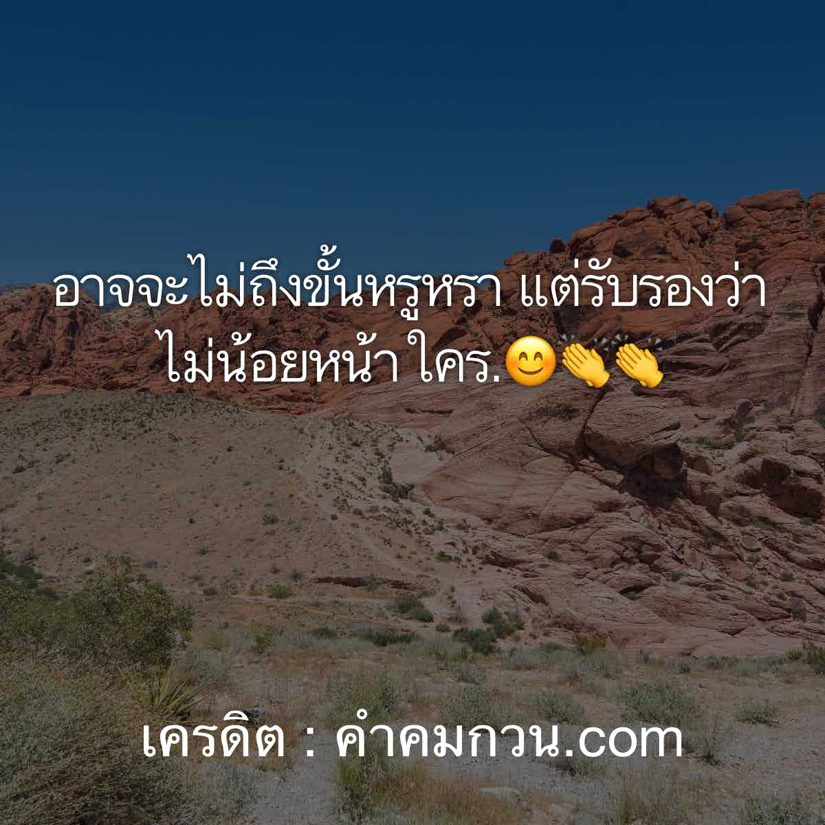 ความรู้สึก