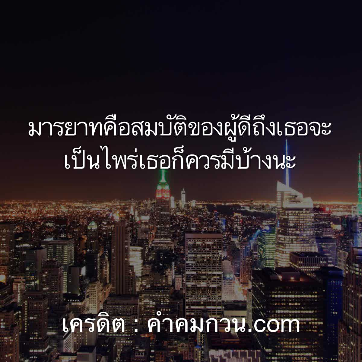 ภาษา