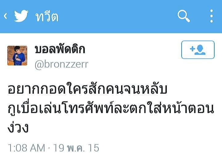 คำคมภาษาจีน