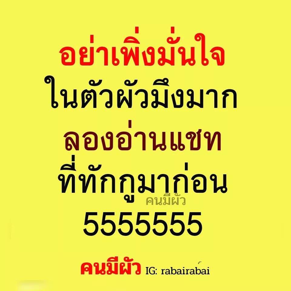 คำคมคนจน