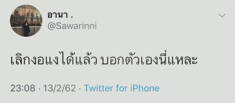 คำคมจีน