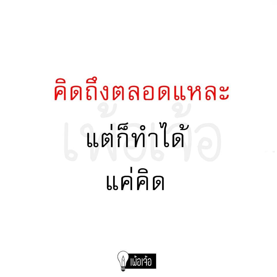 คำคมจีน