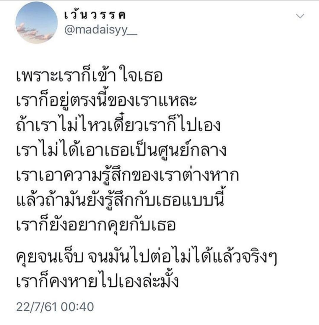 เพื่อนเหี้ย