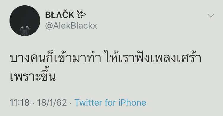 คําคมเพื่อน