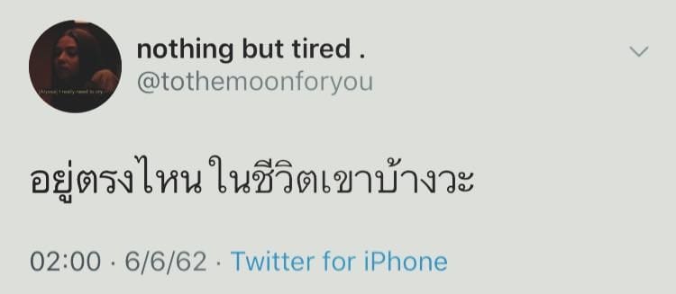 เพื่อน