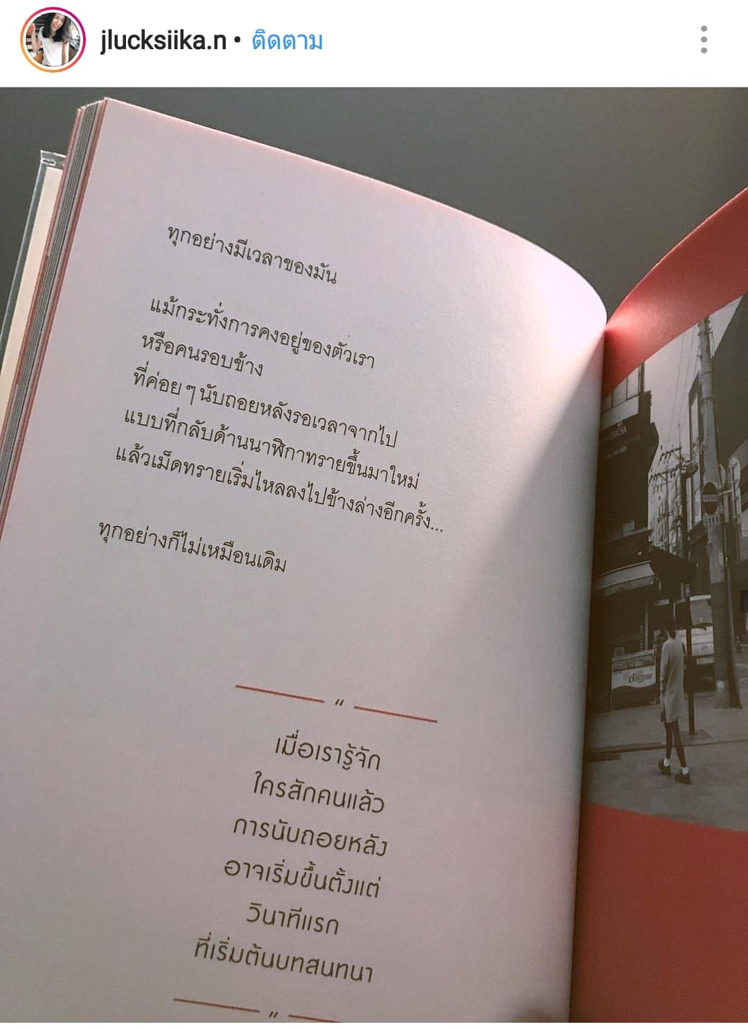 คำคมเสี่ยว