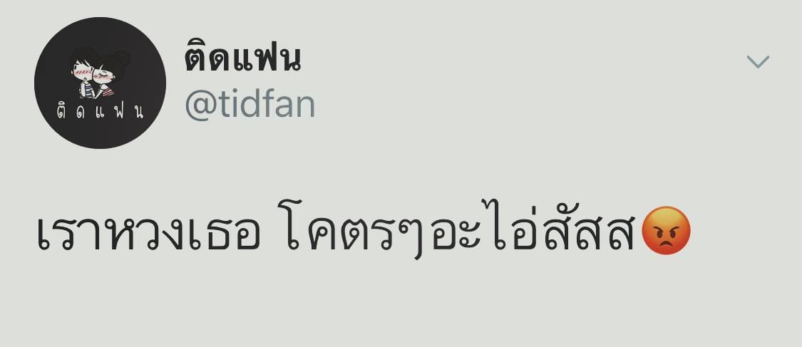 คำคมความรัก