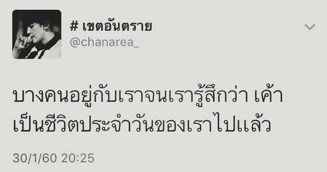 คําคมแม่ค้าออนไลน์