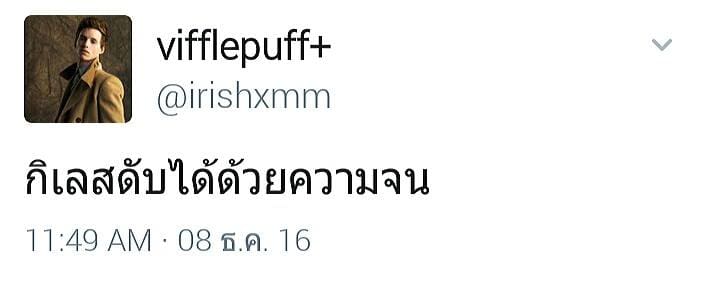 คําคมแม่ค้าออนไลน์