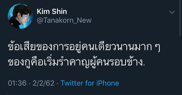 คําคมแม่ค้าออนไลน์