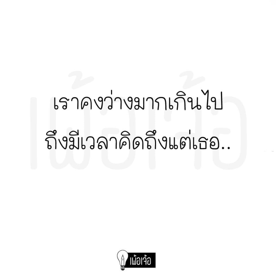 หมอ