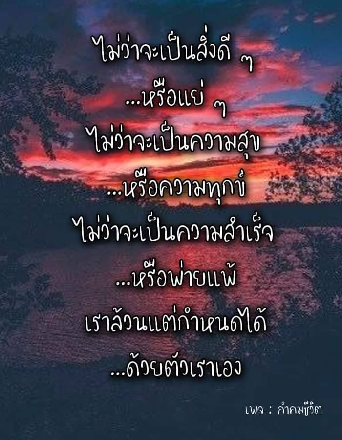 คําคมภาษาอังกฤษสั้นๆ