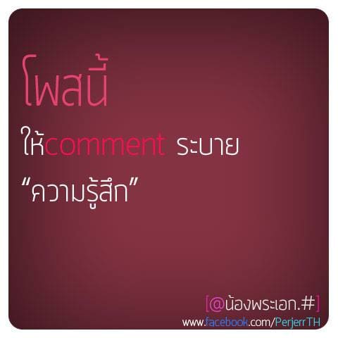 คําคมภาษาอังกฤษ